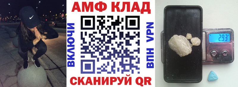 наркотики ОМГ ОМГ онион Амфетамин Premium Лыткарино