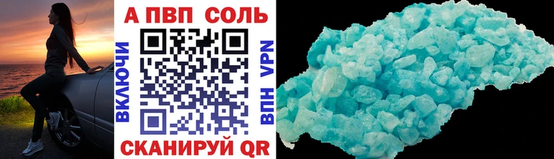Alpha-PVP кристаллы  это официальный сайт  Лыткарино  как найти  