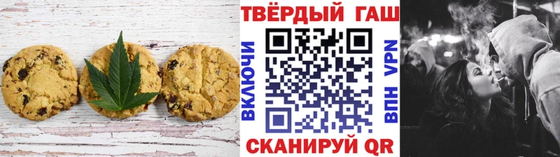 купить Лыткарино Еда ТГК конопля