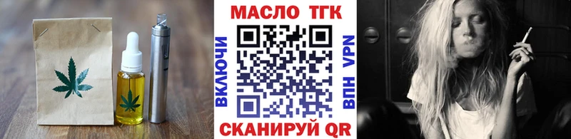 Еда ТГК марихуана Лыткарино