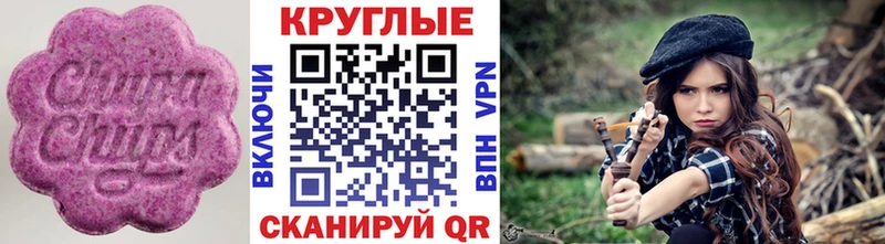 ЭКСТАЗИ louis Vuitton ссылка на мегу онион площадка формула Лыткарино