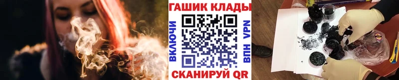 ГАШИШ hashish  Лыткарино 