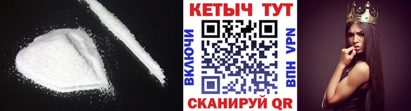 Кетамин ketamine  купить   Лыткарино 