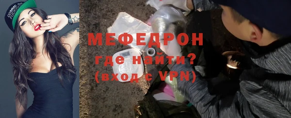 ALPHA-PVP Белокуриха
