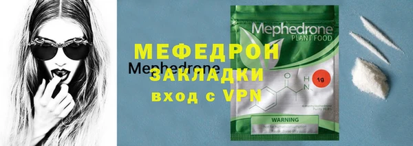 ALPHA-PVP Белокуриха