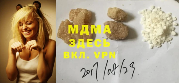 амф Белоозёрский