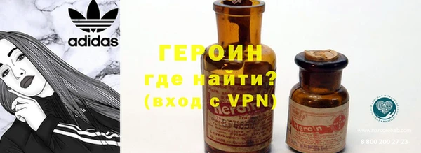 ALPHA-PVP Белокуриха
