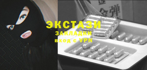 ALPHA-PVP Белокуриха