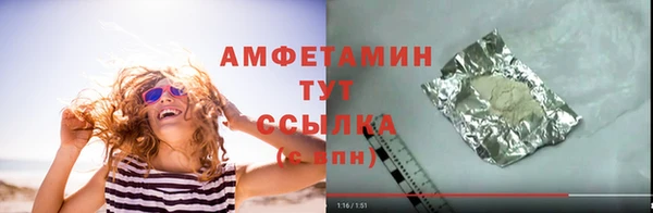 амф Белоозёрский