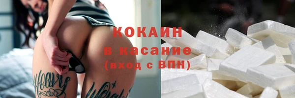 ALPHA-PVP Белокуриха