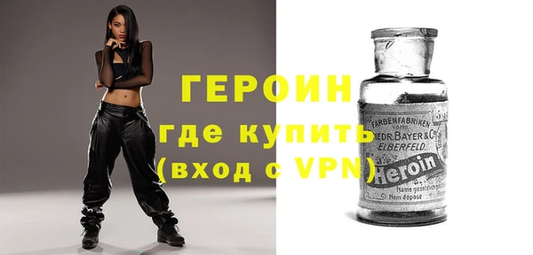 ALPHA-PVP Белокуриха