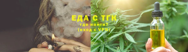 ALPHA-PVP Белокуриха