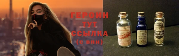 ALPHA-PVP Белокуриха