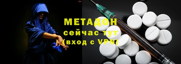 ALPHA-PVP Белокуриха