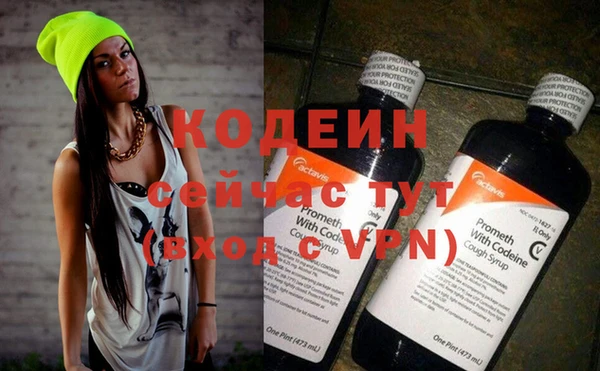 ALPHA-PVP Белокуриха
