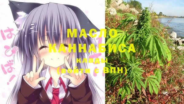 ALPHA-PVP Белокуриха