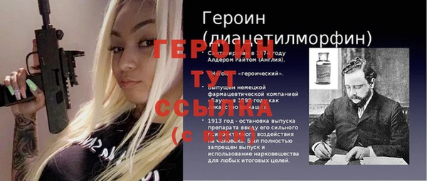 амф Белоозёрский