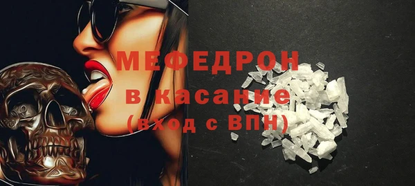 ALPHA-PVP Белокуриха