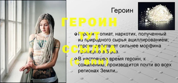 ALPHA-PVP Белокуриха