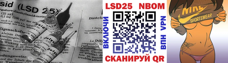 сколько стоит  Лыткарино  LSD-25 экстази ecstasy 