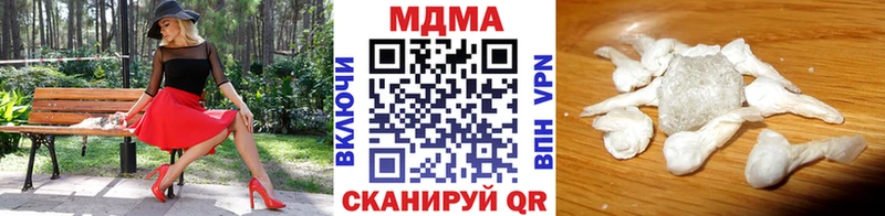 где найти   Лыткарино  МДМА кристаллы 