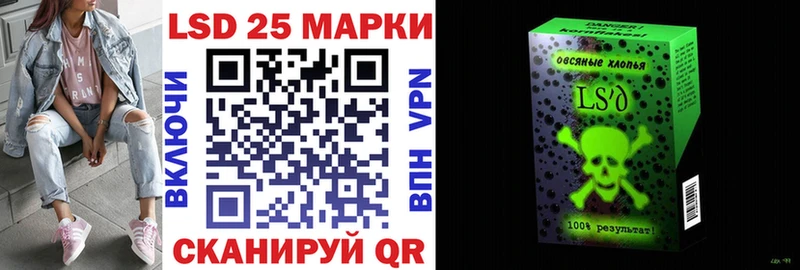 Наркотические марки 1,8мг  Лыткарино 
